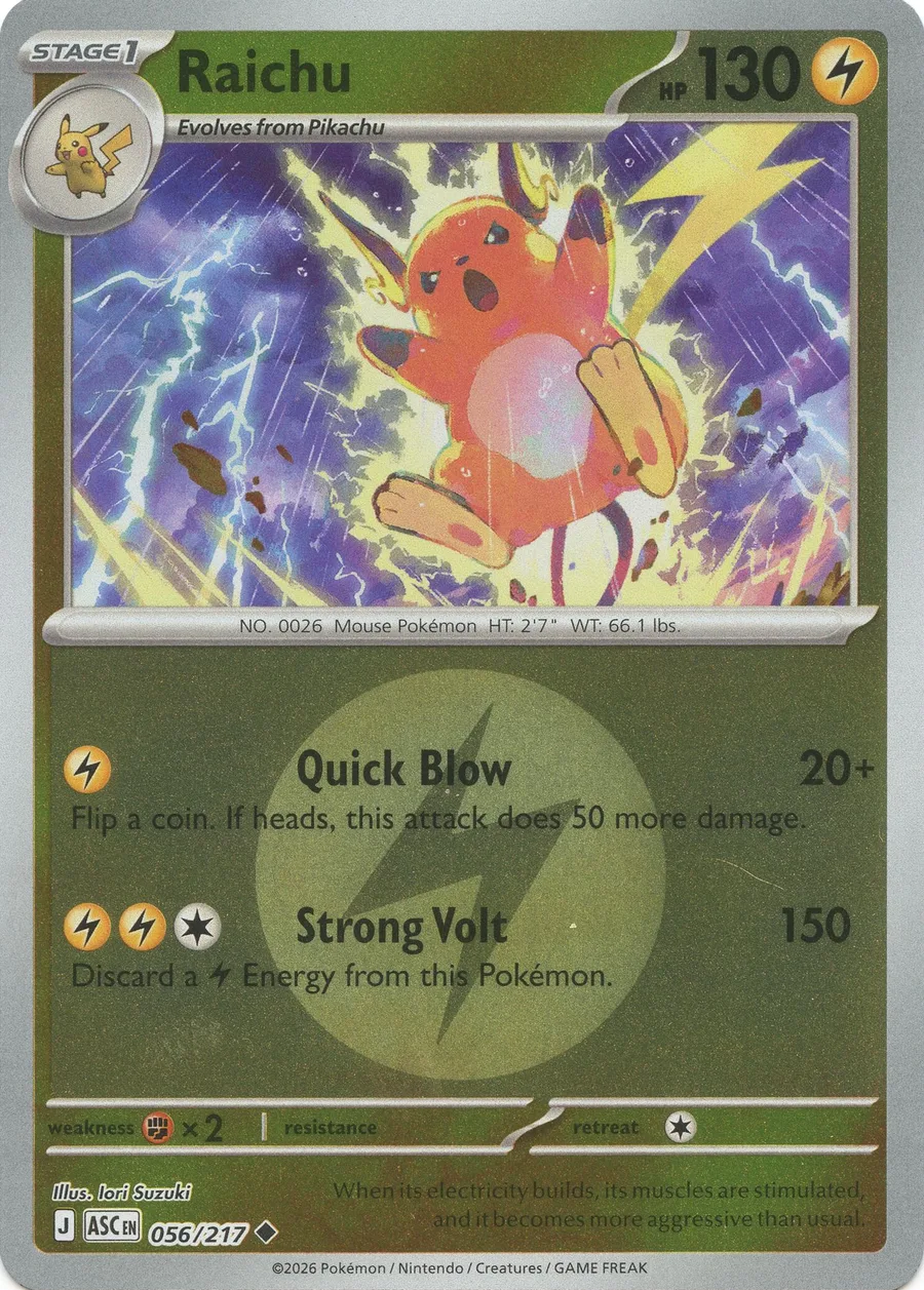 Placeholder front image of Raichu — Lightning Energy Mirror Holofoil — Ascended Heroes — No. 056/217 — English